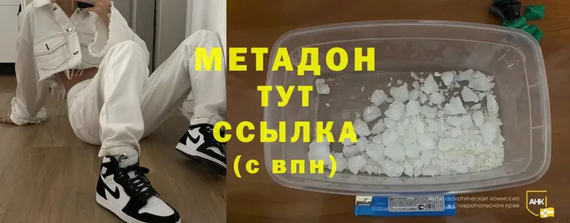 Цена Петушки МАРИХУАНА  МЕФ  Cocaine  omg как зайти  Гашиш  Галлюциногенные грибы 