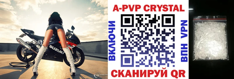 darknet какой сайт  Петушки  Alpha-PVP Crystall 
