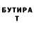 МЕТАДОН кристалл Yevhen Riabokin