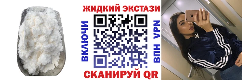 БУТИРАТ буратино  Петушки 