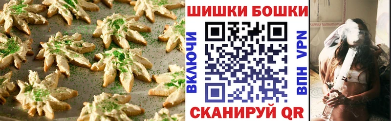 Печенье с ТГК марихуана Петушки