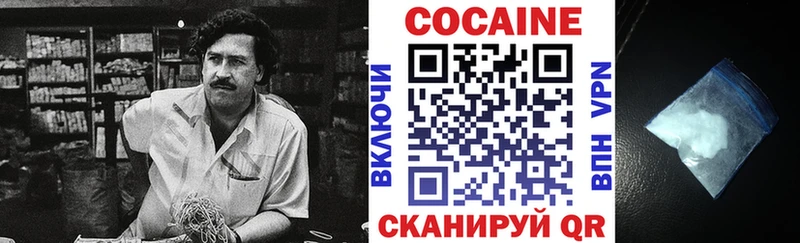 COCAIN Боливия Петушки