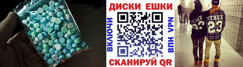Ecstasy VHQ  наркота  Петушки 