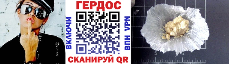 Героин белый  Петушки 