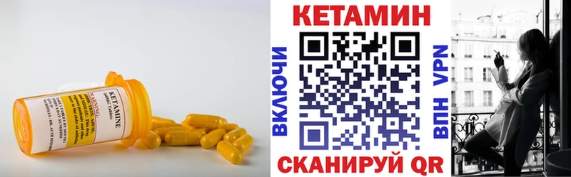 где можно купить наркотик  Петушки  shop официальный сайт  Кетамин VHQ 