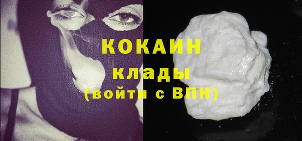 меф Навашино