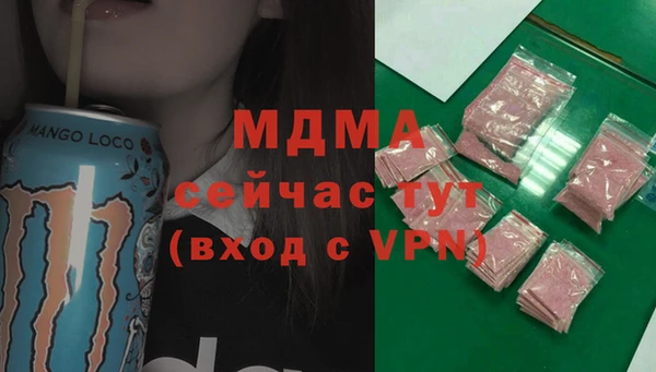 меф Навашино