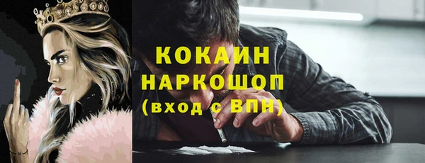 трава Михайловск