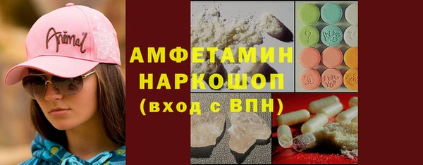 амфетамин Надым