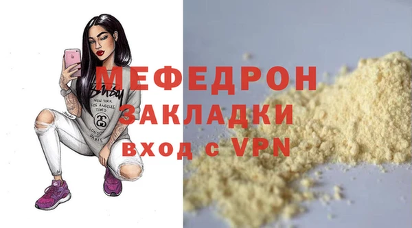 эйфоретик Наволоки