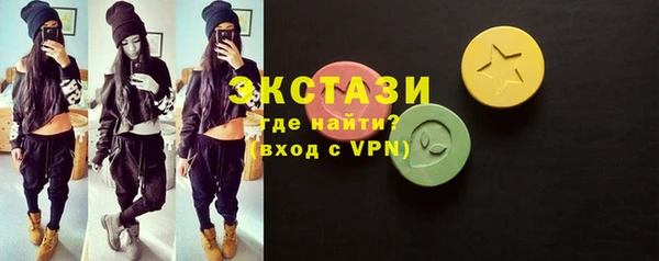 меф Навашино