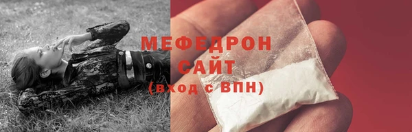 меф Навашино