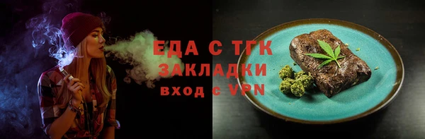 меф Навашино