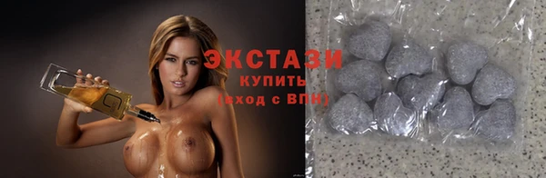 шишки Осташков