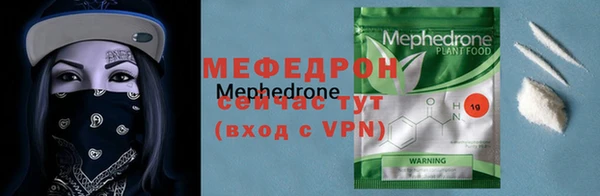 меф Навашино