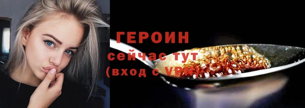 меф Навашино