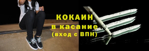mdpv Осинники