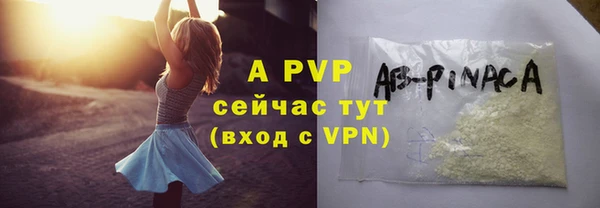 меф Навашино