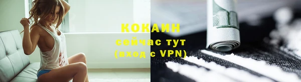 меф Навашино