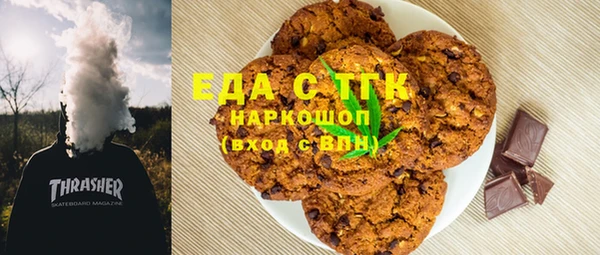 эйфоретик Наволоки