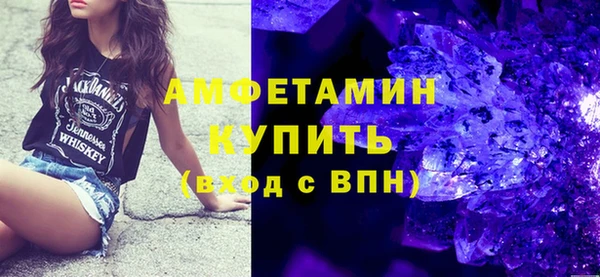 амфетамин Надым