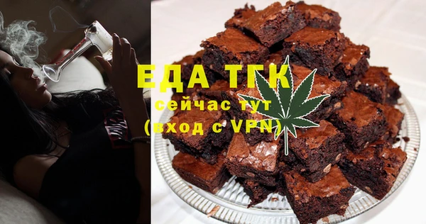 мефедрон мука Анжеро-Судженск
