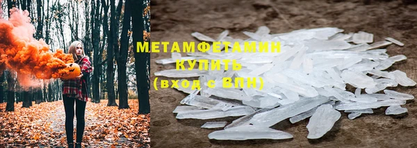 амфетамин Надым