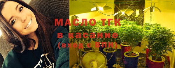 меф Навашино