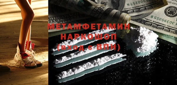 эйфоретик Наволоки