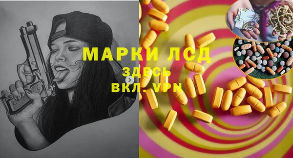 меф Навашино
