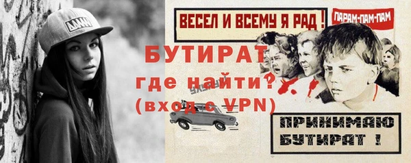 амфетамин Надым