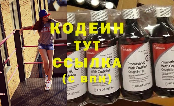 меф Навашино