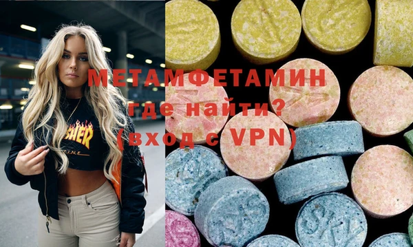 амфетамин Надым
