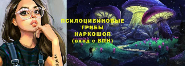 эйфоретик Наволоки