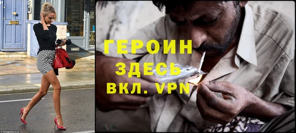 меф Навашино