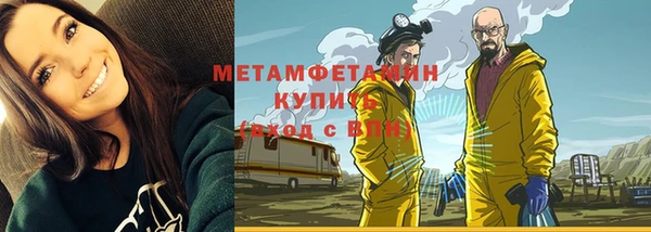 меф Навашино