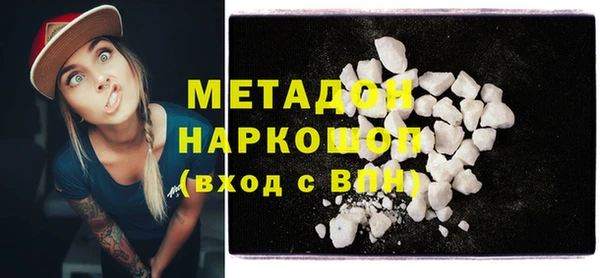 эйфоретик Наволоки