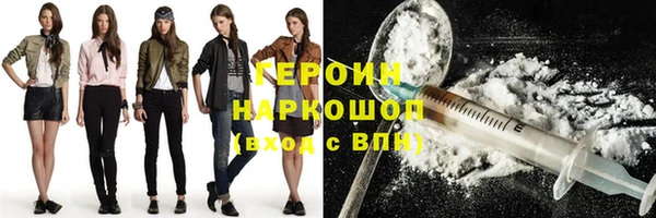 эйфоретик Наволоки