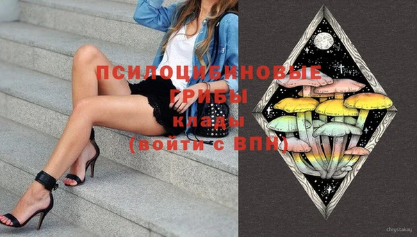 эйфоретик Наволоки