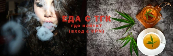 эйфоретик Наволоки