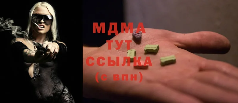 закладки  Петушки  MDMA crystal 