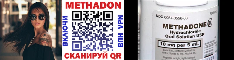 Метадон VHQ Петушки