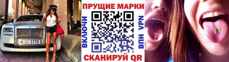 Марки NBOMe 1,5мг  купить наркотик  Петушки 