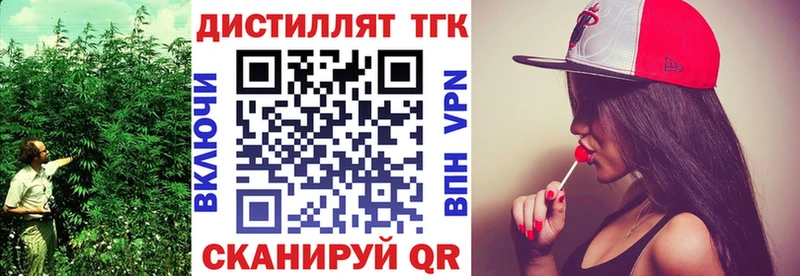 купить наркотики сайты  Петушки  Дистиллят ТГК вейп с тгк 